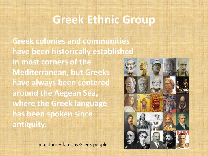 greece ethnicity